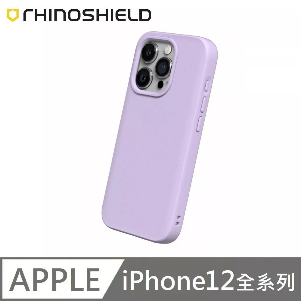 犀牛盾 SolidSuit 經典款 防摔背蓋手機殼 適用 iPhone 12 / 12 Pro / 12 Pro Max / 12 mini - 紫羅蘭色 Violet 附贈掛繩夾片