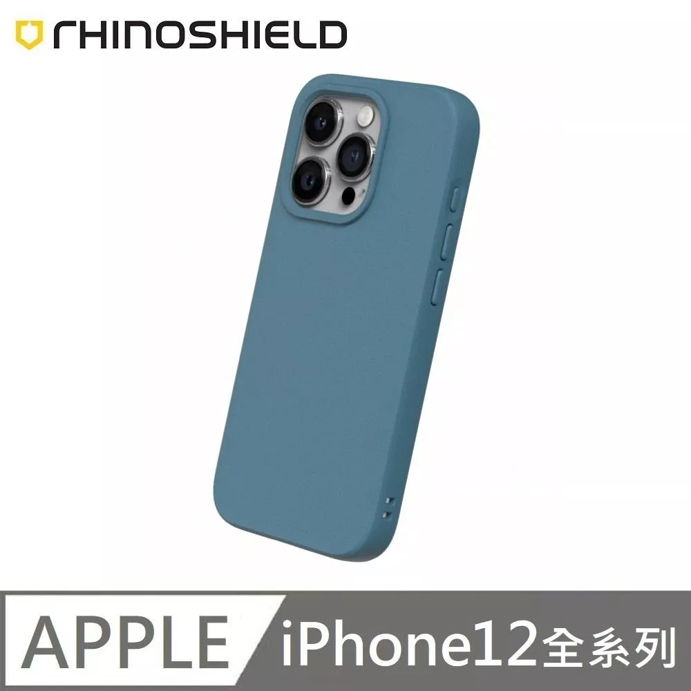 犀牛盾 SolidSuit 經典款 防摔背蓋手機殼 適用 iPhone 12 / 12 Pro / 12 Pro Max / 12 mini - 深海藍 Ocean Blue 附贈掛繩夾片