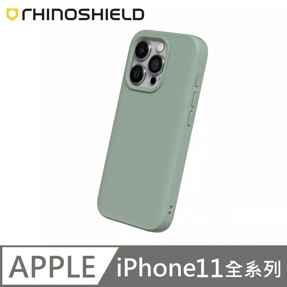 犀牛盾 SolidSuit 經典款 防摔背蓋手機殼 適用 iPhone 11 / 11 Pro / 11 Pro Max - 鼠尾草綠 Sage Green 附贈掛繩夾片