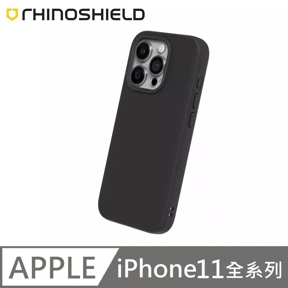 犀牛盾 SolidSuit 經典款 防摔背蓋手機殼 適用 iPhone 11 / 11 Pro / 11 Pro Max - 經典黑 Classic Black 附贈掛繩夾片