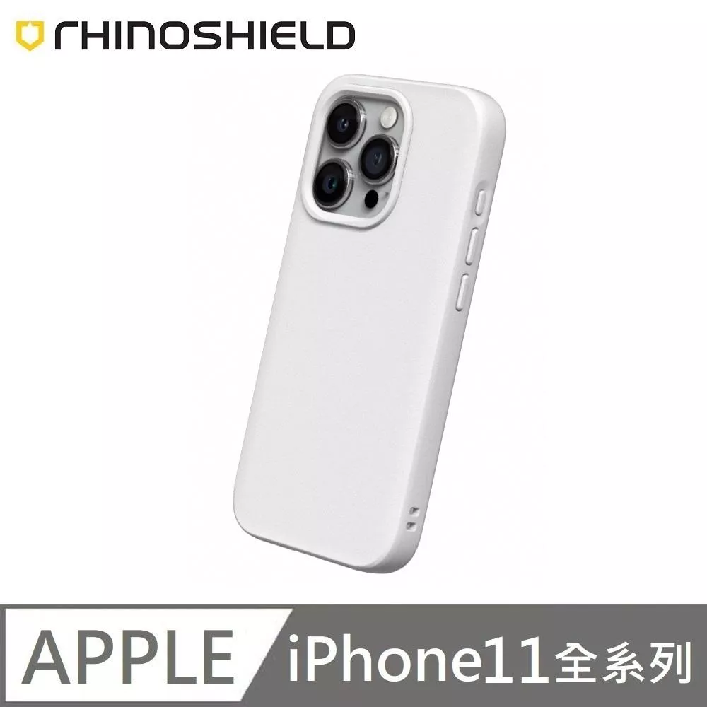 犀牛盾 SolidSuit 經典款 防摔背蓋手機殼 適用 iPhone 11 / 11 Pro / 11 Pro Max - 經典白 Classic White 附贈掛繩夾片