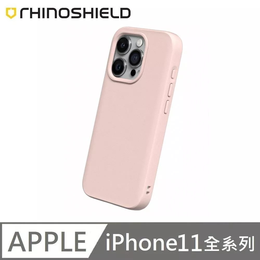 犀牛盾 SolidSuit 經典款 防摔背蓋手機殼 適用 iPhone 11 / 11 Pro / 11 Pro Max - 櫻花粉 Blush Pink 附贈掛繩夾片