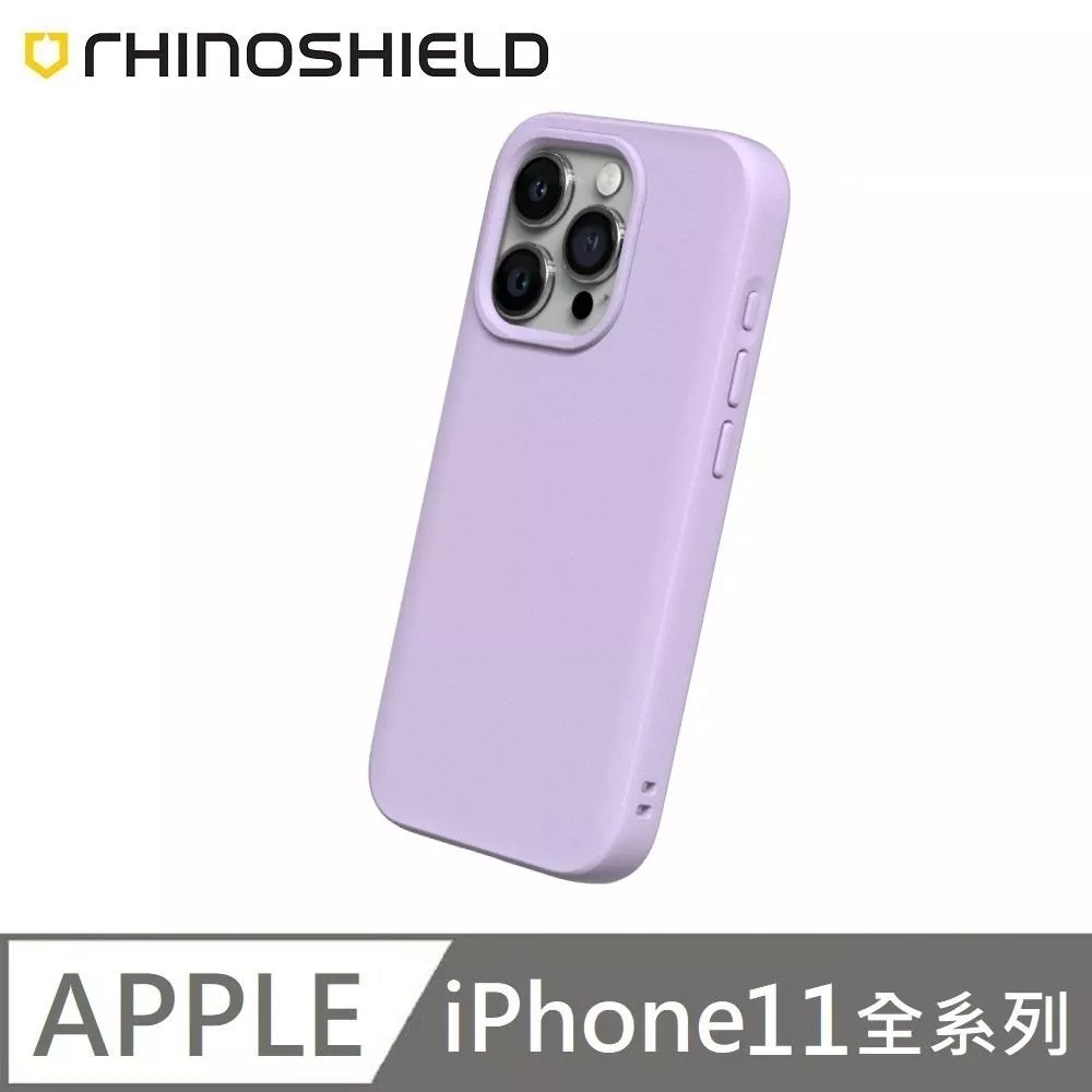 犀牛盾 SolidSuit 經典款 防摔背蓋手機殼 適用 iPhone 11 / 11 Pro / 11 Pro Max - 紫羅蘭色 Violet 附贈掛繩夾片