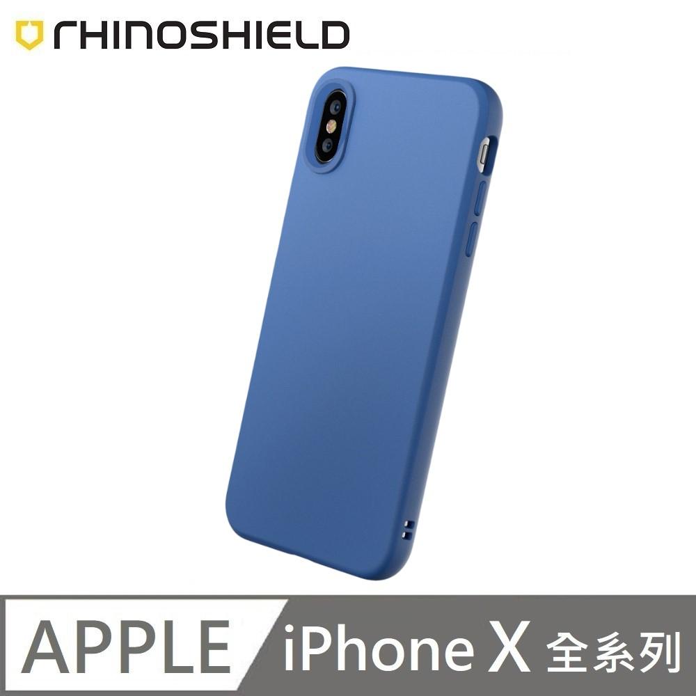 犀牛盾 SolidSuit 經典款 防摔背蓋手機殼 適用 iPhone X / XS / XR / XS MAX - 鈷藍 Cobalt Blue 附贈掛繩夾片