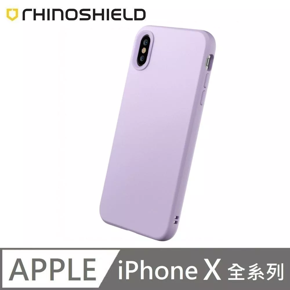 犀牛盾 SolidSuit 經典款 防摔背蓋手機殼 適用 iPhone X / XS / XR / XS MAX - 紫羅蘭色 Violet 附贈掛繩夾片