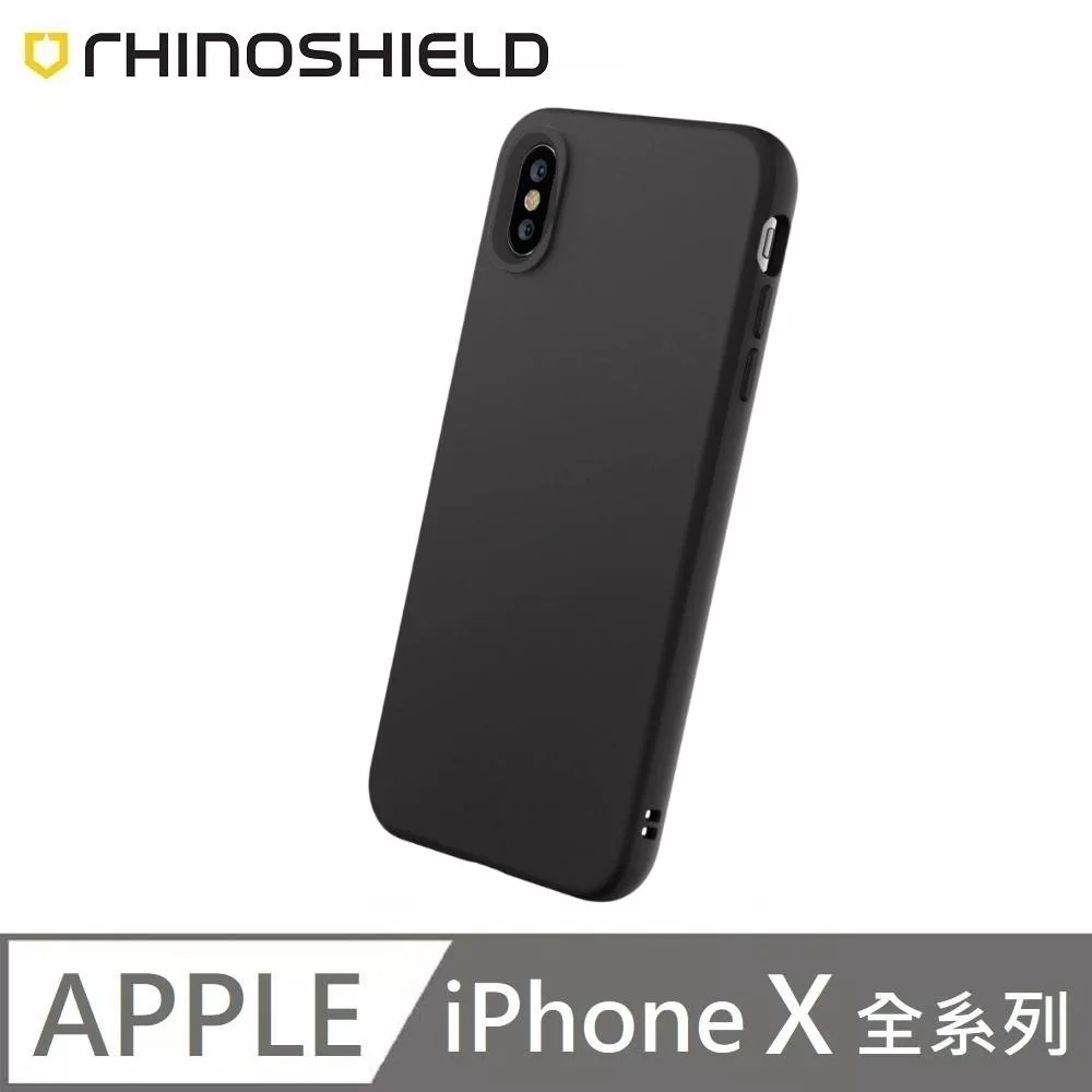 犀牛盾 SolidSuit 經典款 防摔背蓋手機殼 適用 iPhone X / XS / XR / XS MAX - 經典黑 Classic Black 附贈掛繩夾片
