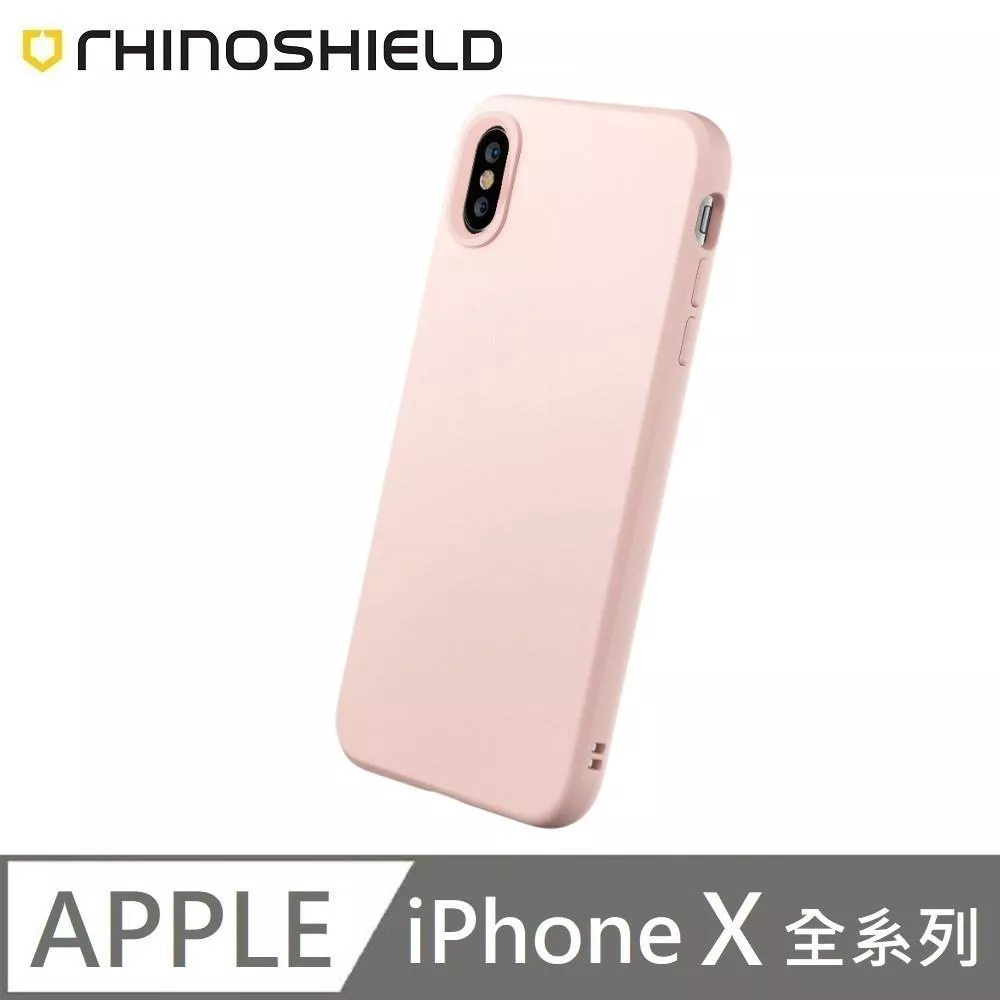 犀牛盾 SolidSuit 經典款 防摔背蓋手機殼 適用 iPhone X / XS / XR / XS MAX - 櫻花粉 Blush Pink 附贈掛繩夾片