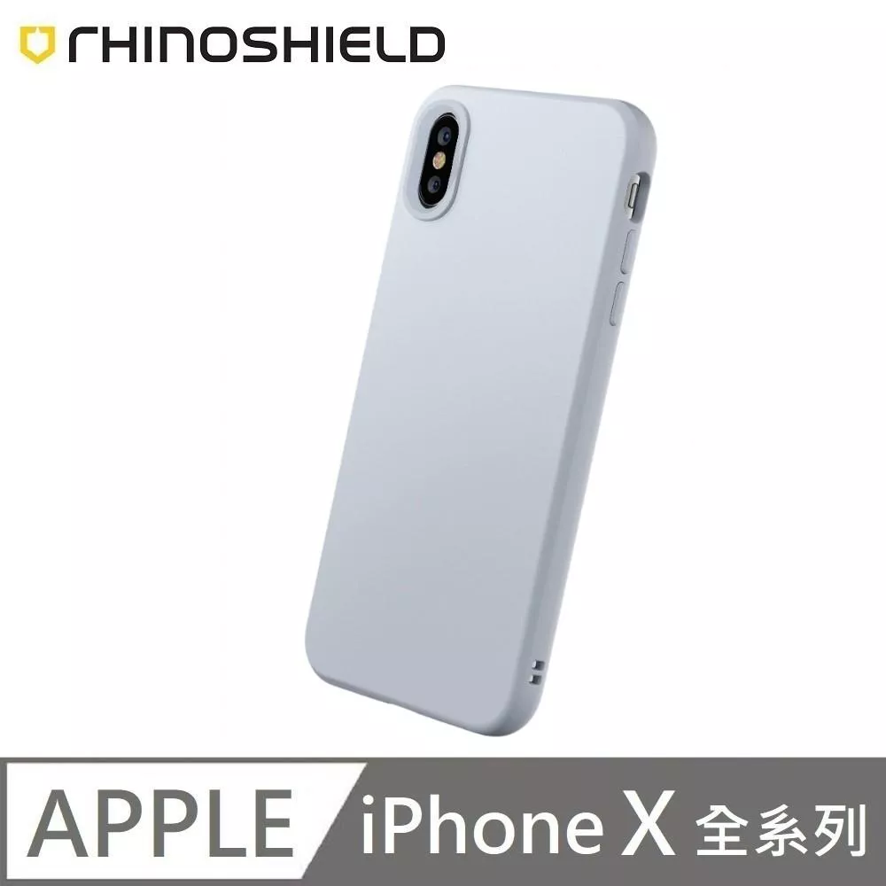 犀牛盾 SolidSuit 經典款 防摔背蓋手機殼 適用 iPhone X / XS / XR / XS MAX - 循環灰 Ash Grey 附贈掛繩夾片
