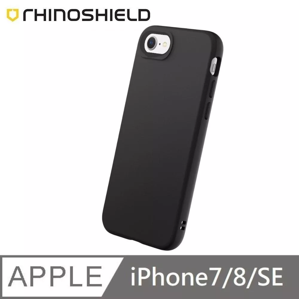 犀牛盾 SolidSuit 經典款 防摔背蓋手機殼 適用 iPhone 7 / 8 / SE 2 / SE 3 - 經典黑 Classic Black 附贈掛繩夾片