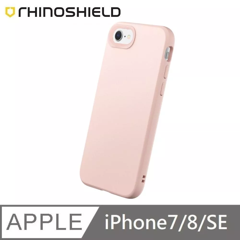 犀牛盾 SolidSuit 經典款 防摔背蓋手機殼 適用 iPhone 7 / 8 / SE 2 / SE 3 - 櫻花粉 Blush Pink 附贈掛繩夾片