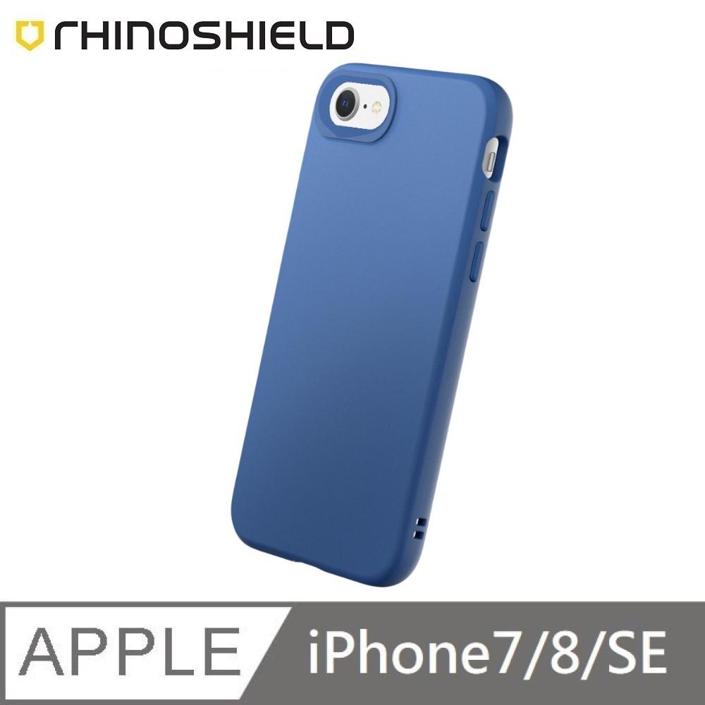 犀牛盾 SolidSuit 經典款 防摔背蓋手機殼 適用 iPhone 7 / 8 / SE 2 / SE 3 - 鈷藍 Cobalt Blue 附贈掛繩夾片