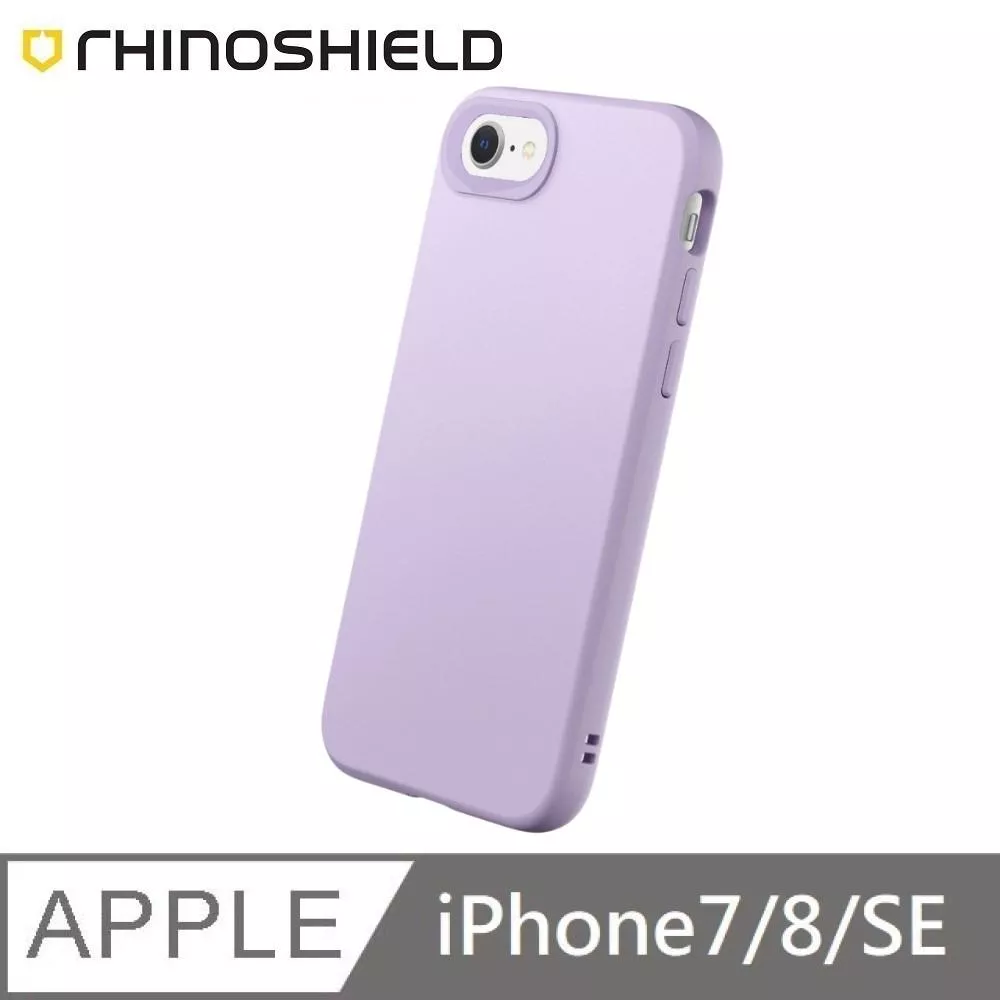 犀牛盾 SolidSuit 經典款 防摔背蓋手機殼 適用 iPhone 7 / 8 / SE 2 / SE 3 - 紫羅蘭色 Violet 附贈掛繩夾片