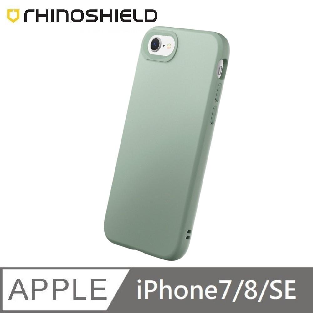 犀牛盾 SolidSuit 經典款 防摔背蓋手機殼 適用 iPhone 7 / 8 / SE 2 / SE 3 - 鼠尾草綠 Sage Green 附贈掛繩夾片