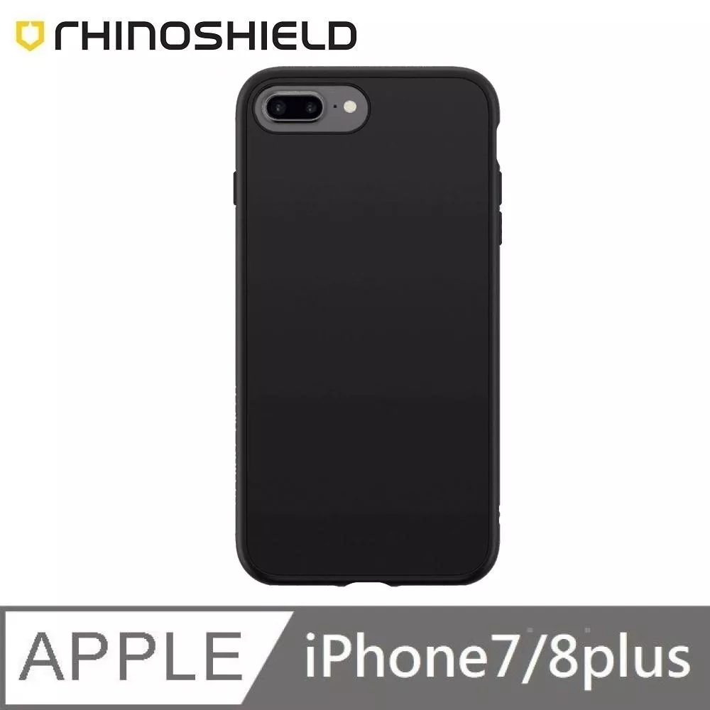 犀牛盾 SolidSuit 經典款 防摔背蓋手機殼 適用 iPhone 7Plus / 8Plus - 經典黑 Classic Black 附贈掛繩夾片