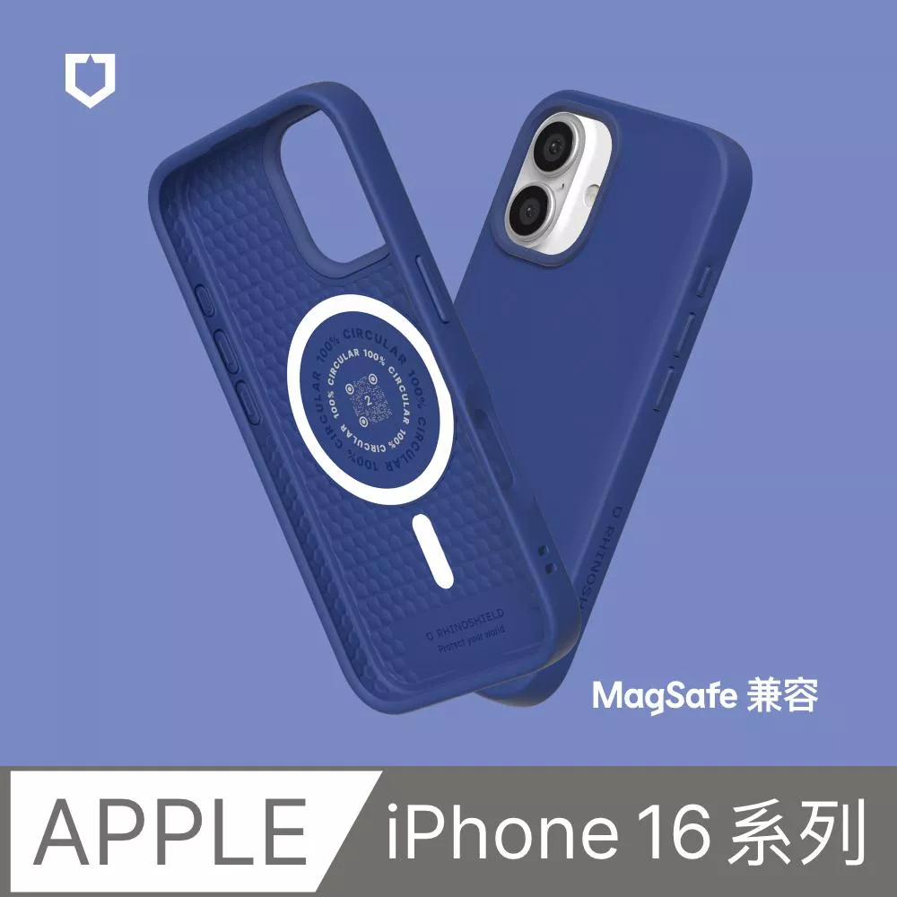 犀牛盾 SolidSuit (MagSafe 磁吸兼容) 經典款 防摔背蓋手機殼 適用 iPhone 16 / 16 Plus / 16 Pro / 16 Pro Max  - 濃海藍 Ultra Marine 附贈掛繩夾片