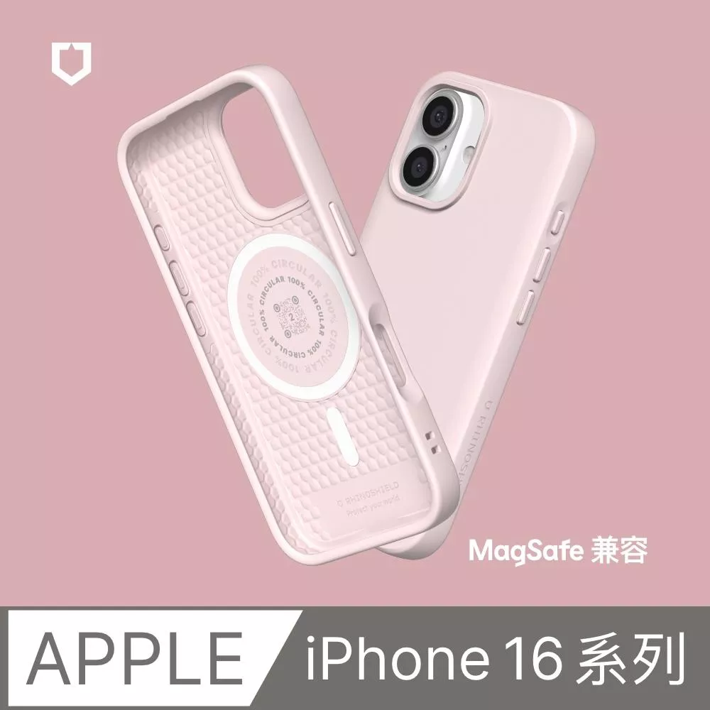 犀牛盾 SolidSuit (MagSafe 磁吸兼容) 經典款 防摔背蓋手機殼 適用 iPhone 16 / 16 Plus / 16 Pro / 16 Pro Max  - 雪酪粉 Raspberry Sorbet 附贈掛繩夾片