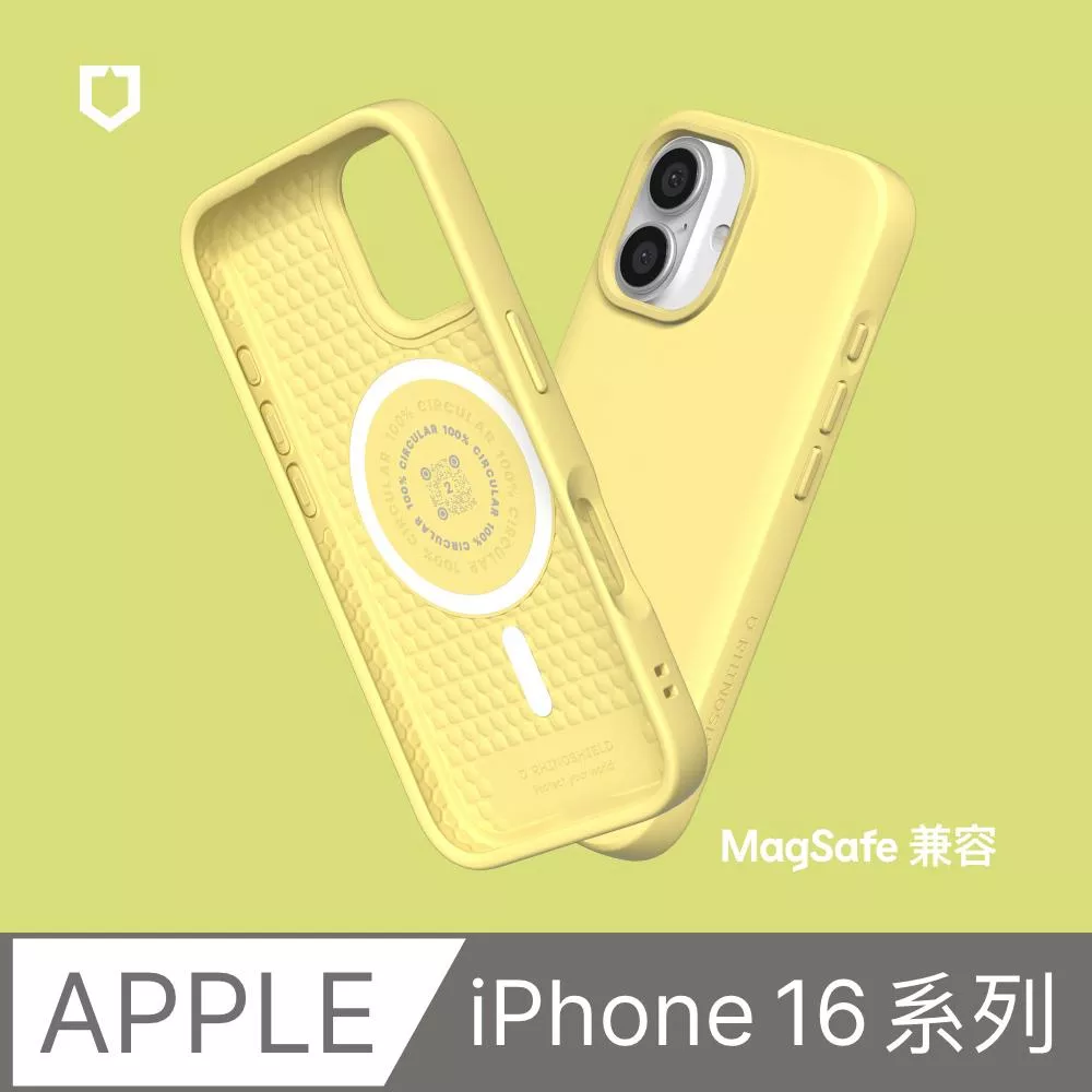 犀牛盾 SolidSuit (MagSafe 磁吸兼容) 經典款 防摔背蓋手機殼 適用 iPhone 16 / 16 Plus / 16 Pro / 16 Pro Max  - 檸檬黃 Lemon Custard 附贈掛繩夾片