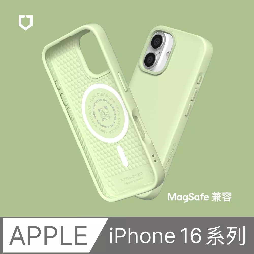 犀牛盾 SolidSuit (MagSafe 磁吸兼容) 經典款 防摔背蓋手機殼 適用 iPhone 16 / 16 Plus / 16 Pro / 16 Pro Max  - 抹茶綠 Pastel Matcha 附贈掛繩夾片