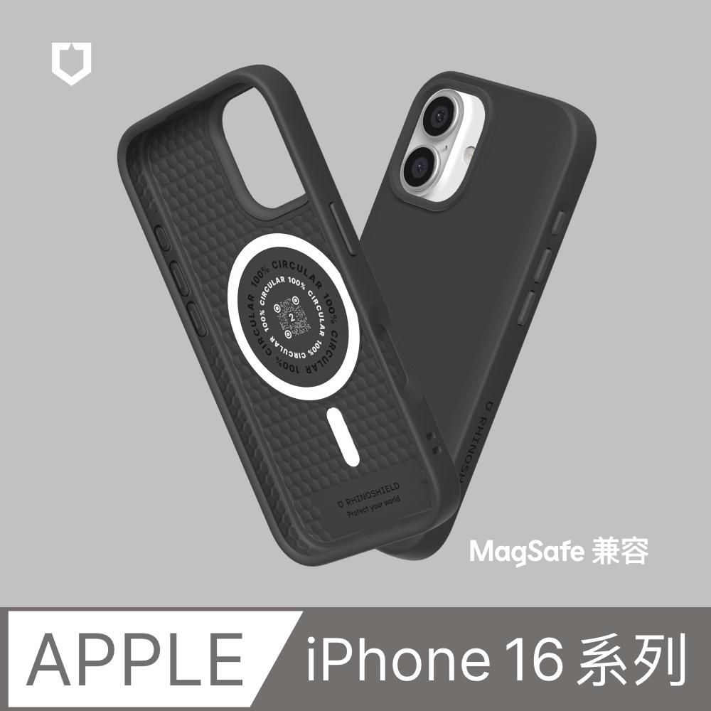 犀牛盾 SolidSuit (MagSafe 磁吸兼容) 經典款 防摔背蓋手機殼 適用 iPhone 16 / 16 Plus / 16 Pro / 16 Pro Max  - 經典黑 Classic Black 附贈掛繩夾片