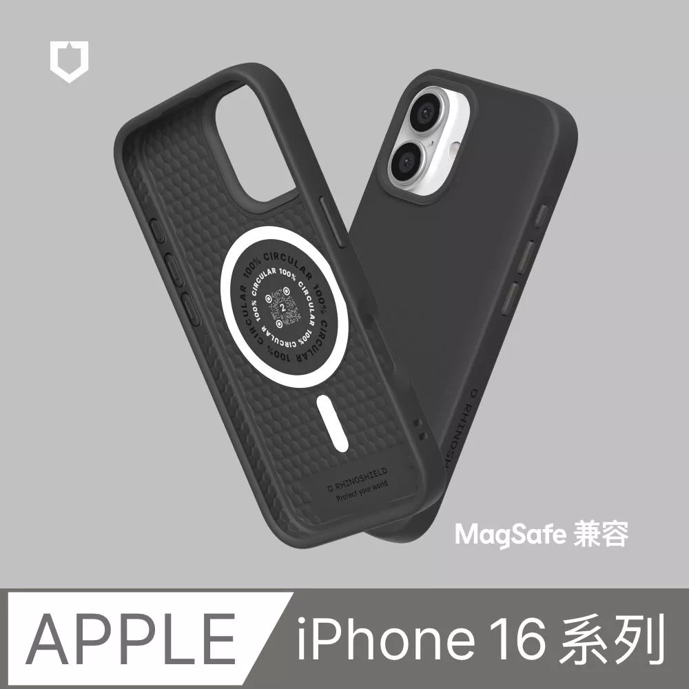 犀牛盾 SolidSuit (MagSafe 磁吸兼容) 經典款 防摔背蓋手機殼 適用 iPhone 16 / 16 Plus / 16 Pro / 16 Pro Max  - 經典黑 Classic Black 附贈掛繩夾片