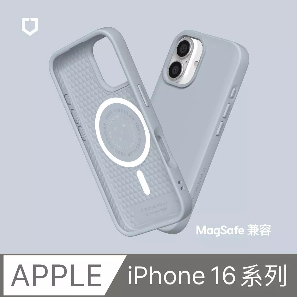 犀牛盾 SolidSuit (MagSafe 磁吸兼容) 經典款 防摔背蓋手機殼 適用 iPhone 16 / 16 Plus / 16 Pro / 16 Pro Max  - 循環灰 Ash Grey 附贈掛繩夾片