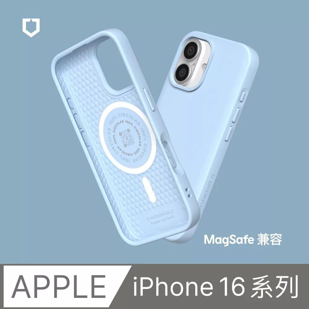 犀牛盾 SolidSuit (MagSafe 磁吸兼容) 經典款 防摔背蓋手機殼 適用 iPhone 16 / 16 Plus / 16 Pro / 16 Pro Max  - 冰河藍 Glacier Blue 附贈掛繩夾片