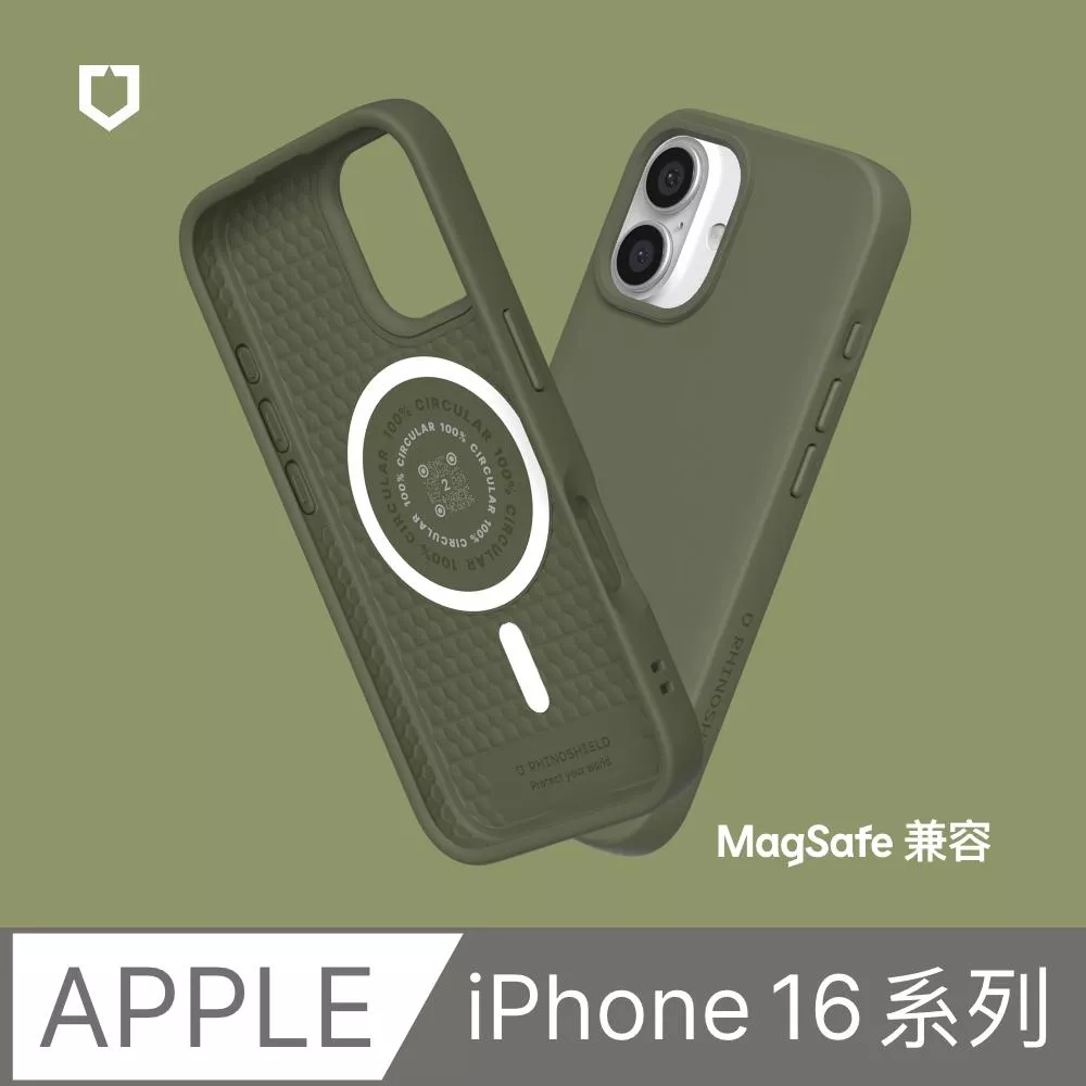 犀牛盾 SolidSuit (MagSafe 磁吸兼容) 經典款 防摔背蓋手機殼 適用 iPhone 16 / 16 Plus / 16 Pro / 16 Pro Max  - 海藻綠 Seaweed Green 附贈掛繩夾片