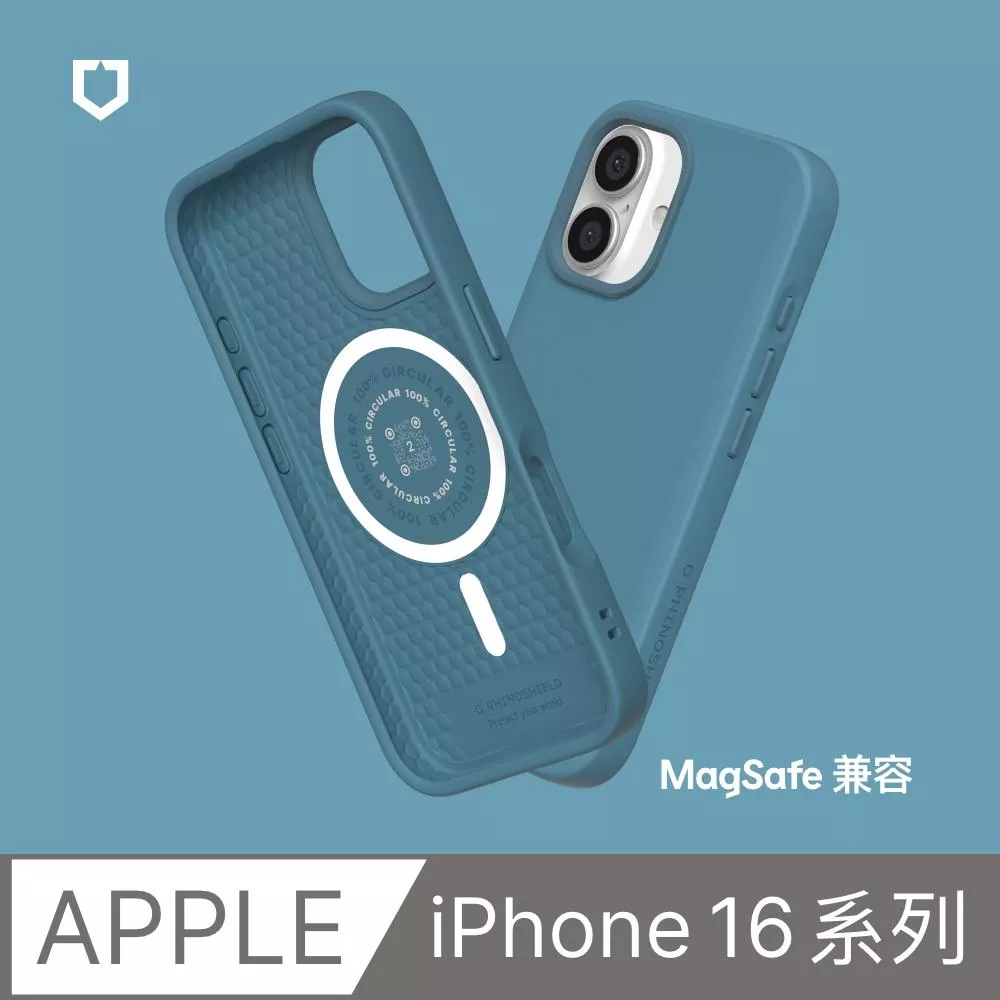 犀牛盾 SolidSuit (MagSafe 磁吸兼容) 經典款 防摔背蓋手機殼 適用 iPhone 16 / 16 Plus / 16 Pro / 16 Pro Max  - 深海藍 Ocean Blue 附贈掛繩夾片