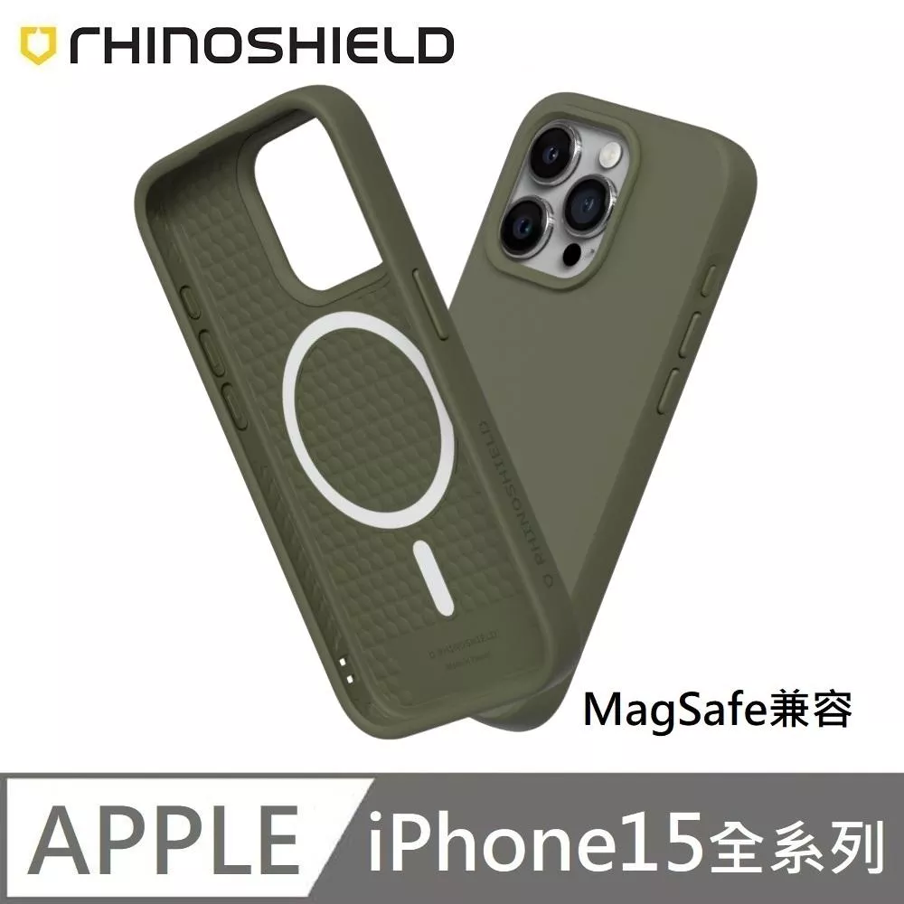 犀牛盾 SolidSuit (MagSafe 磁吸兼容) 經典款 防摔背蓋手機殼 適用 iPhone 15 / 15 Plus / 15 Pro / 15 Pro Max  - 海藻綠 Seaweed Green 附贈掛繩夾片