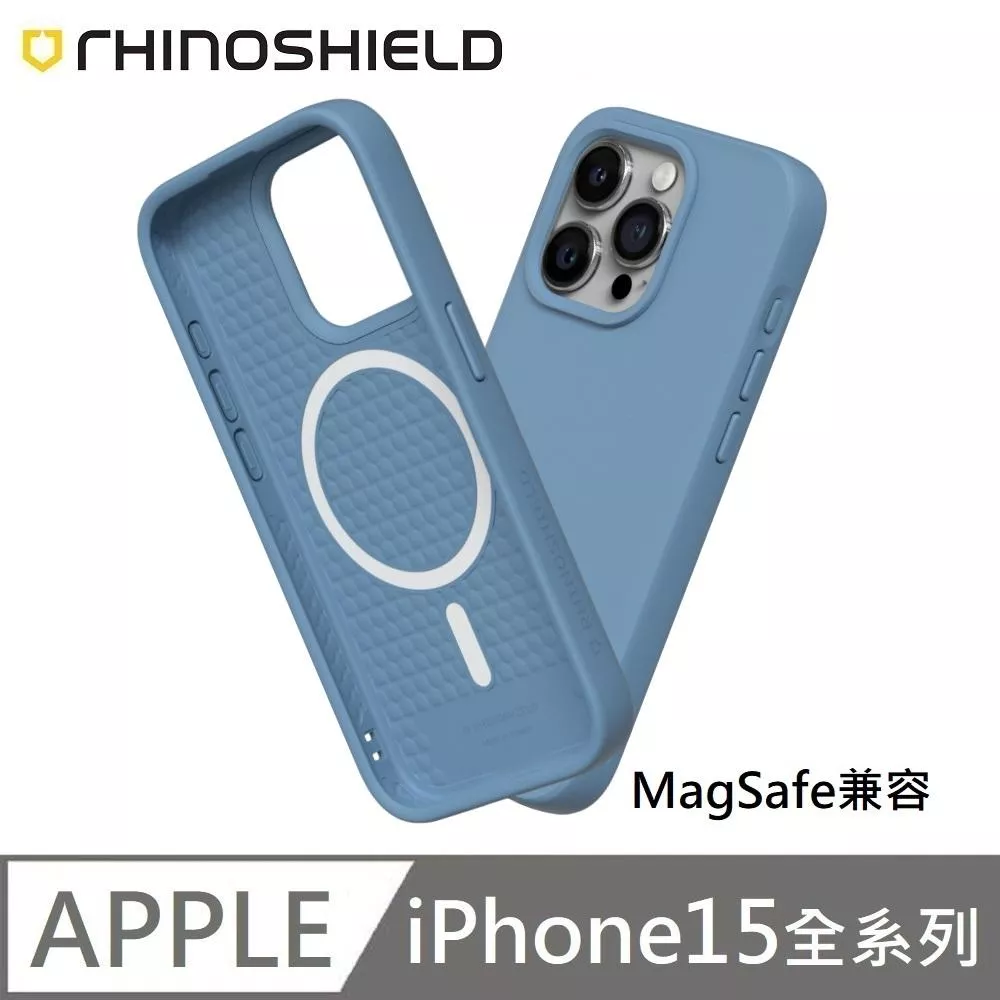 犀牛盾 SolidSuit (MagSafe 磁吸兼容) 經典款 防摔背蓋手機殼 適用 iPhone 15 / 15 Plus / 15 Pro / 15 Pro Max - 海潮藍 Tide Blue 附贈掛繩夾片 犀牛盾 SolidSuit (MagSafe 磁吸兼容) 經典款 防摔背蓋手機殼 適用 iPhone 15 / 15 Plus / 15 Pro / 15 Pro Max - 海潮藍 Tide Blue 附贈掛繩夾片