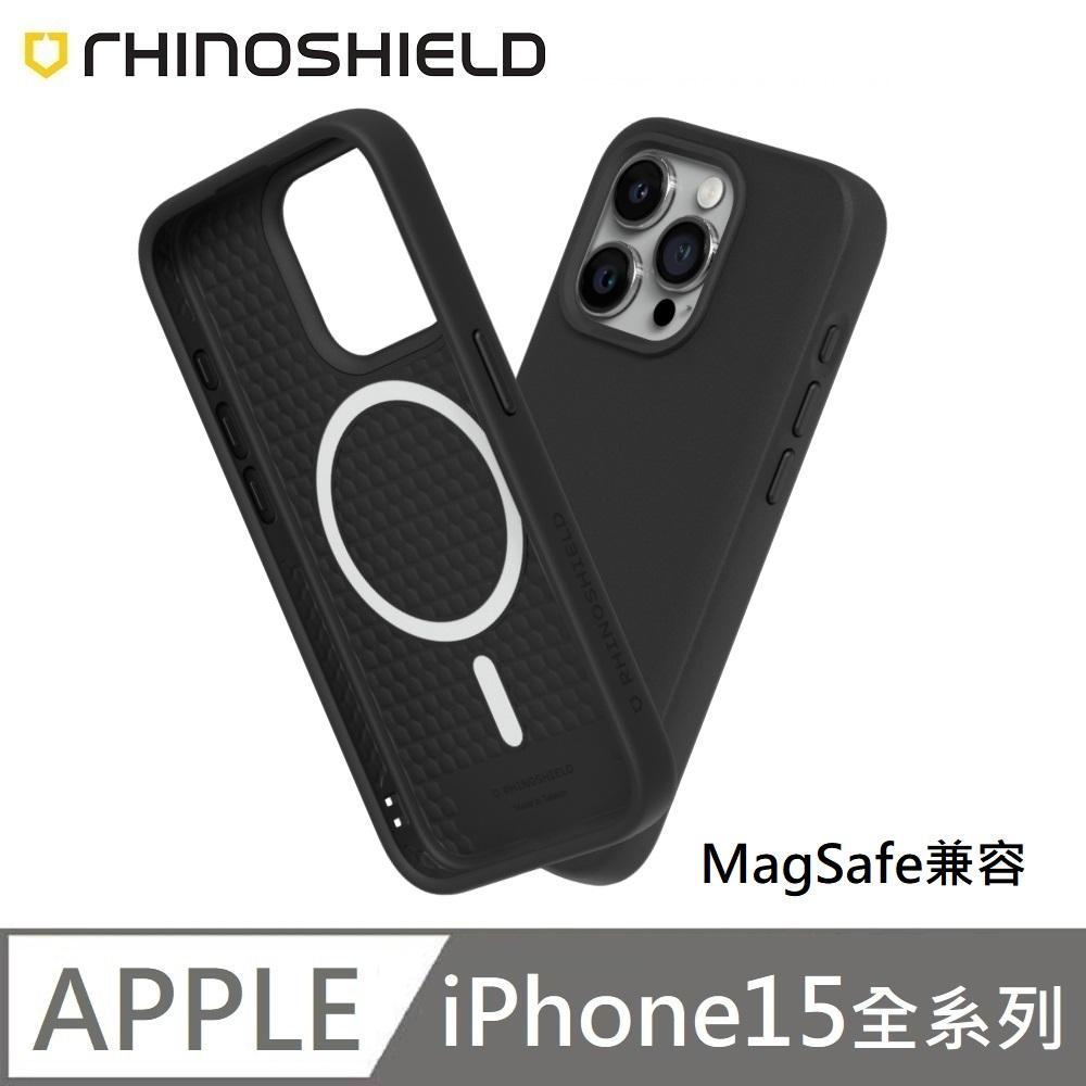 犀牛盾 SolidSuit (MagSafe 磁吸兼容) 經典款 防摔背蓋手機殼 適用 iPhone 15 / 15 Plus / 15 Pro / 15 Pro Max - 經典黑 Classic Black 附贈掛繩夾片 犀牛盾 SolidSuit (MagSafe 磁吸兼容) 經典款 防摔背蓋手機殼 適用 iPhone 15 / 15 Plus / 15 Pro / 15 Pro Max - 經典黑 Classic Black 附贈掛繩夾片