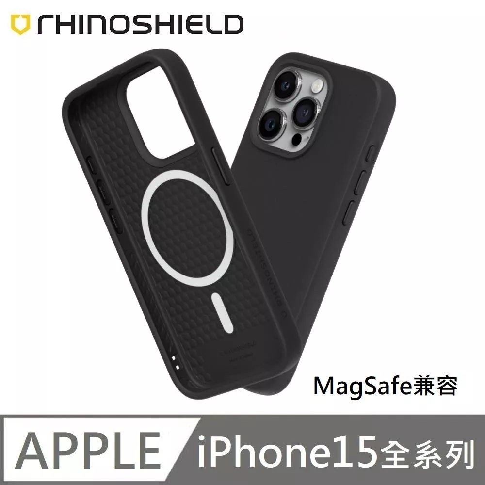 犀牛盾 SolidSuit (MagSafe 磁吸兼容) 經典款 防摔背蓋手機殼 適用 iPhone 15 / 15 Plus / 15 Pro / 15 Pro Max  - 經典黑 Classic Black 附贈掛繩夾片