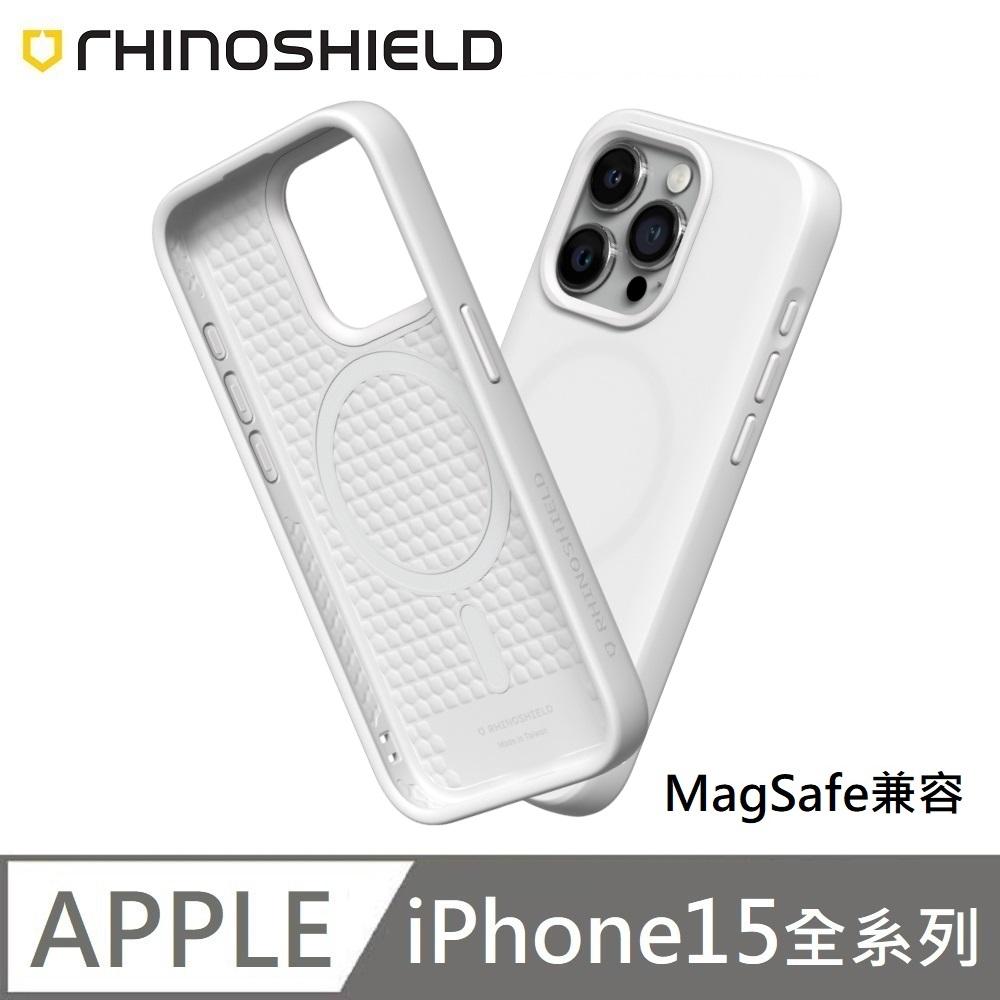 犀牛盾 SolidSuit (MagSafe 磁吸兼容) 經典款 防摔背蓋手機殼 適用 iPhone 15 / 15 Plus / 15 Pro / 15 Pro Max  - 經典白 Classic White 附贈掛繩夾片