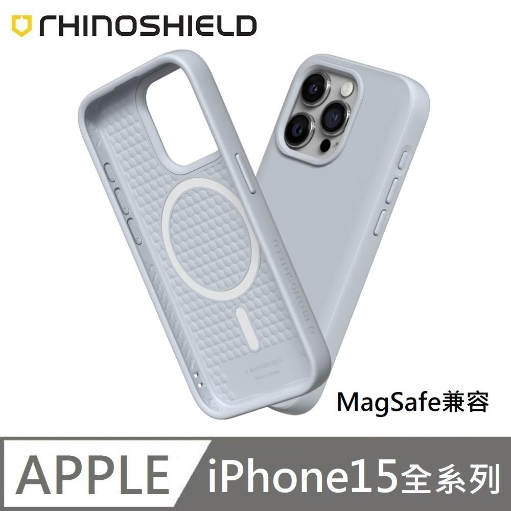 犀牛盾 SolidSuit (MagSafe 磁吸兼容) 經典款 防摔背蓋手機殼 適用 iPhone 15 / 15 Plus / 15 Pro / 15 Pro Max - 循環灰 Ash Grey 附贈掛繩夾片 犀牛盾 SolidSuit (MagSafe 磁吸兼容) 經典款 防摔背蓋手機殼 適用 iPhone 15 / 15 Plus / 15 Pro / 15 Pro Max - 循環灰 Ash Grey 附贈掛繩夾片