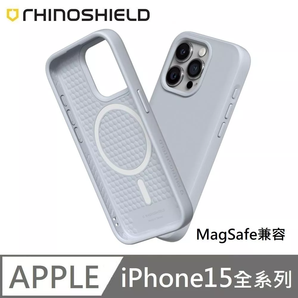 犀牛盾 SolidSuit (MagSafe 磁吸兼容) 經典款 防摔背蓋手機殼 適用 iPhone 15 / 15 Plus / 15 Pro / 15 Pro Max  - 循環灰 Ash Grey 附贈掛繩夾片