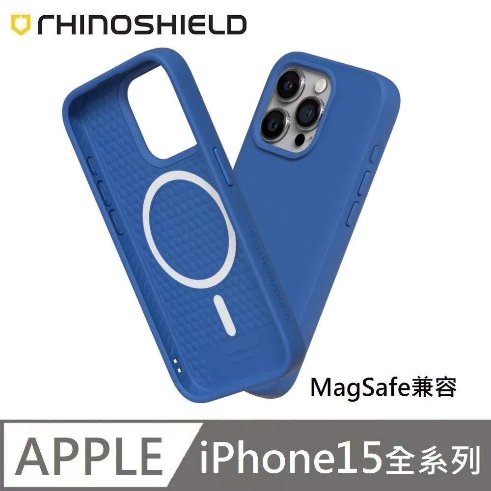 犀牛盾 SolidSuit (MagSafe 磁吸兼容) 經典款 防摔背蓋手機殼 適用 iPhone 15 / 15 Plus / 15 Pro / 15 Pro Max  - 鈷藍 Cobalt Blue 附贈掛繩夾片