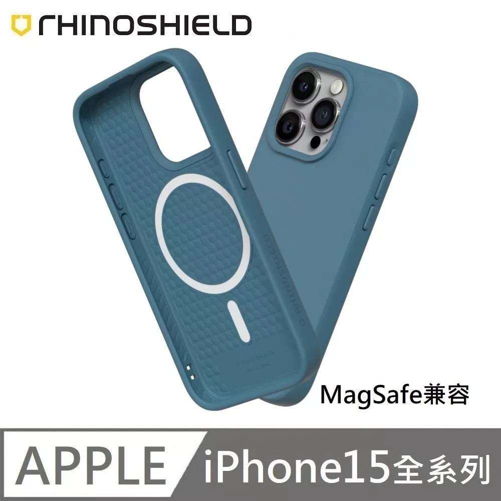 犀牛盾 SolidSuit (MagSafe 磁吸兼容) 經典款 防摔背蓋手機殼 適用 iPhone 15 / 15 Plus / 15 Pro / 15 Pro Max - 深海藍 Ocean Blue 附贈掛繩夾片 犀牛盾 SolidSuit (MagSafe 磁吸兼容) 經典款 防摔背蓋手機殼 適用 iPhone 15 / 15 Plus / 15 Pro / 15 Pro Max - 深海藍 Ocean Blue 附贈掛繩夾片