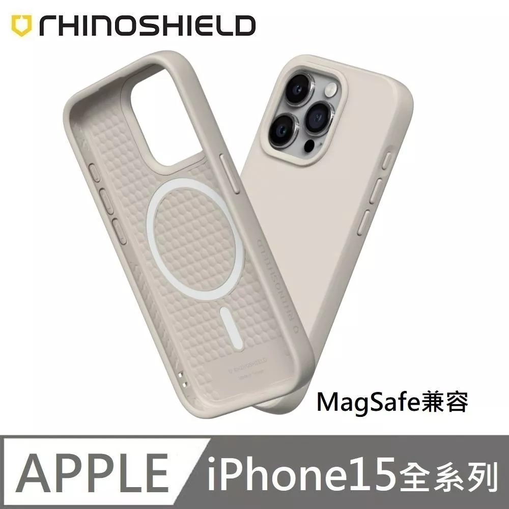 犀牛盾 SolidSuit (MagSafe 磁吸兼容) 經典款 防摔背蓋手機殼 適用 iPhone 15 / 15 Plus / 15 Pro / 15 Pro Max - 貝殼灰 Shell Beige 附贈掛繩夾片 犀牛盾 SolidSuit (MagSafe 磁吸兼容) 經典款 防摔背蓋手機殼 適用 iPhone 15 / 15 Plus / 15 Pro / 15 Pro Max - 貝殼灰 Shell Beige 附贈掛繩夾片