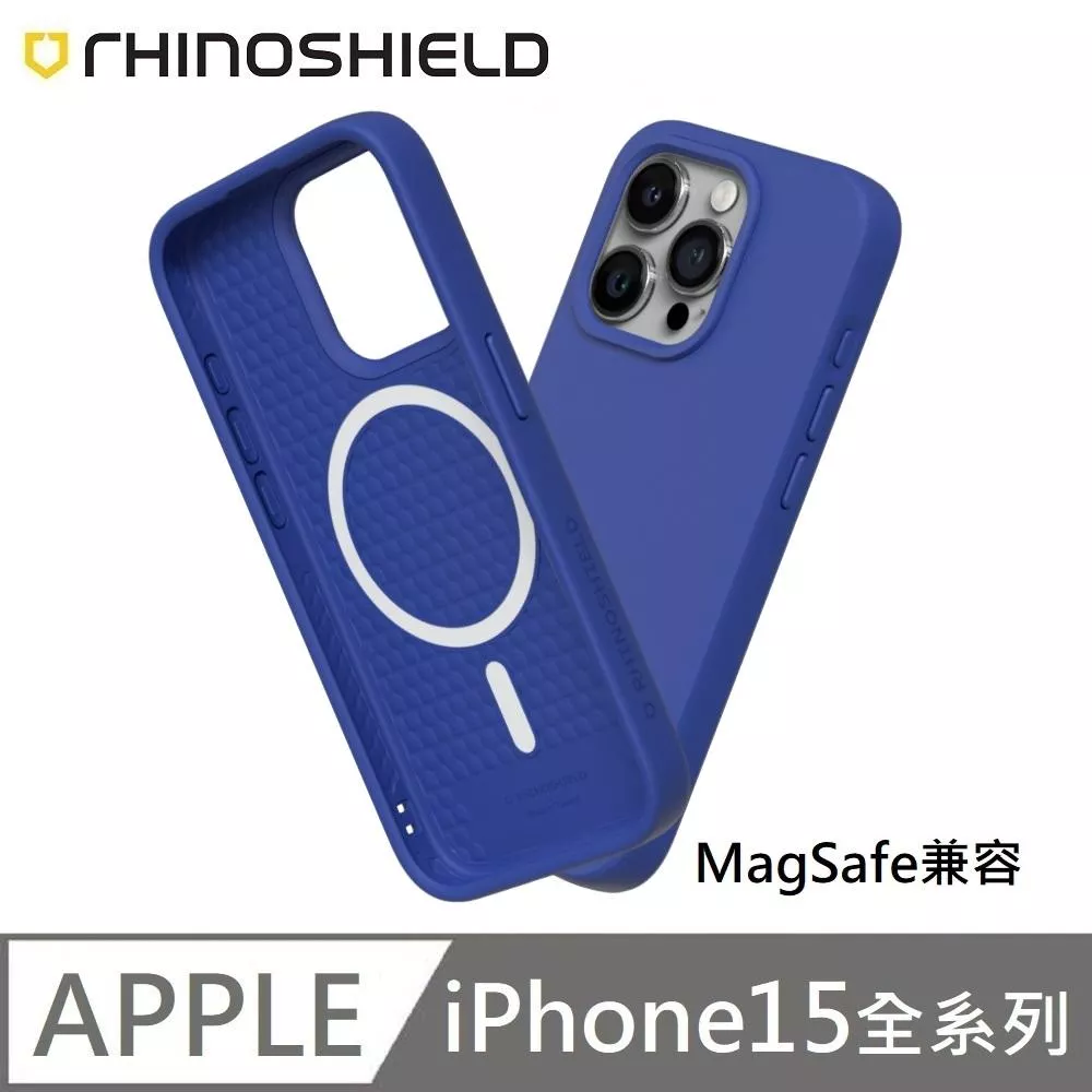 犀牛盾 SolidSuit (MagSafe 磁吸兼容) 經典款 防摔背蓋手機殼 適用 iPhone 15 / 15 Plus / 15 Pro / 15 Pro Max - 經典藍 Classic Blue 附贈掛繩夾片 犀牛盾 SolidSuit (MagSafe 磁吸兼容) 經典款 防摔背蓋手機殼 適用 iPhone 15 / 15 Plus / 15 Pro / 15 Pro Max - 經典藍 Classic Blue 附贈掛繩夾片