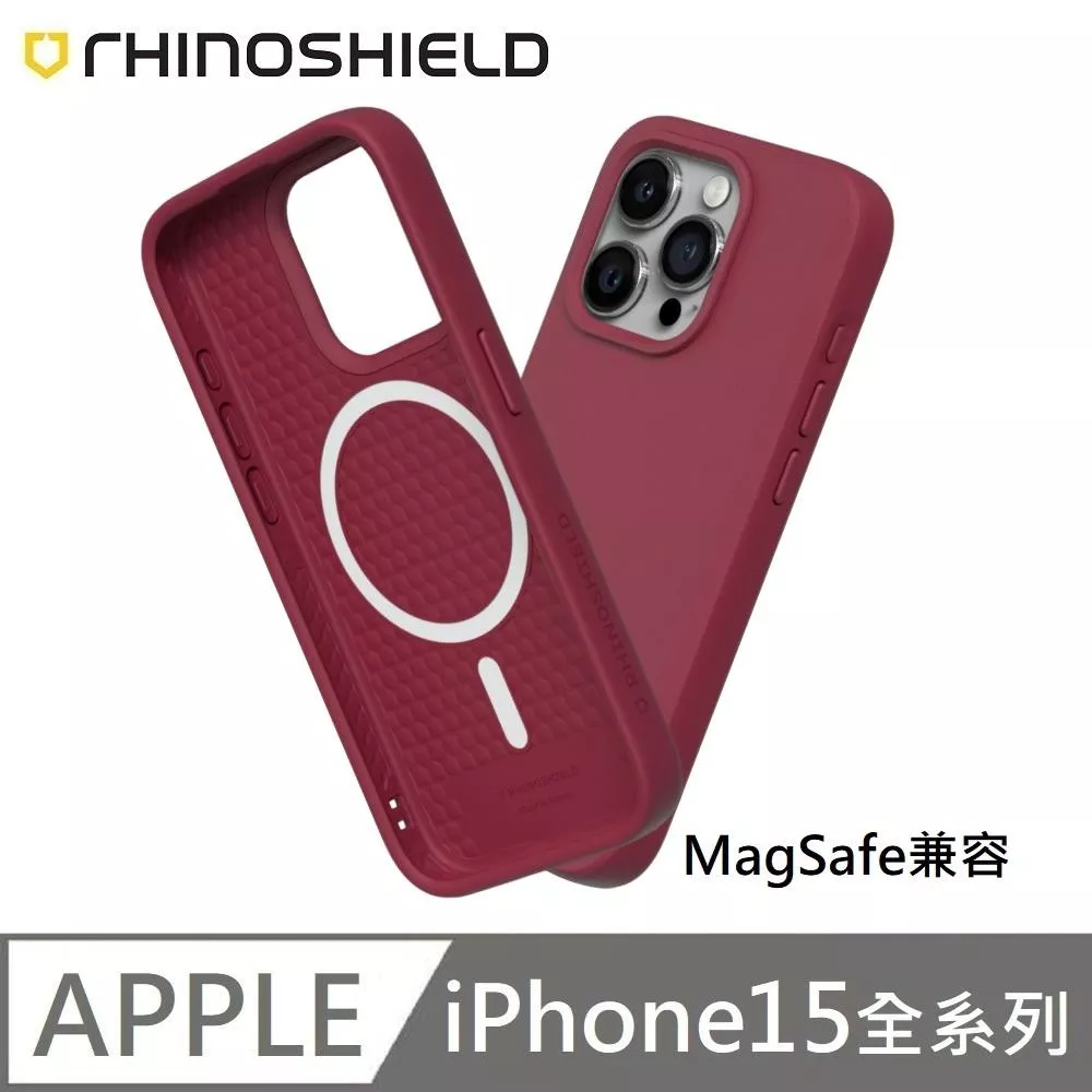 犀牛盾 SolidSuit (MagSafe 磁吸兼容) 經典款 防摔背蓋手機殼 適用 iPhone 15 / 15 Plus / 15 Pro / 15 Pro Max  - 酒紅 Bordeaux Red 附贈掛繩夾片
