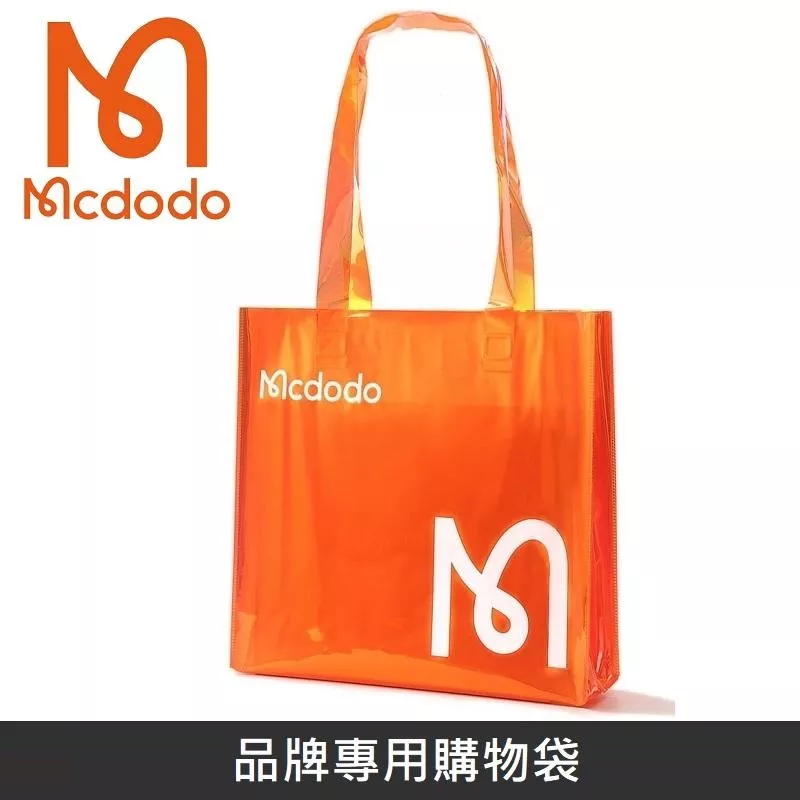 Mcdodo麥多多 品牌購物袋 鐳射袋 數碼配件收納包 收納袋 充電線收納 耳機收納 行動電源收納