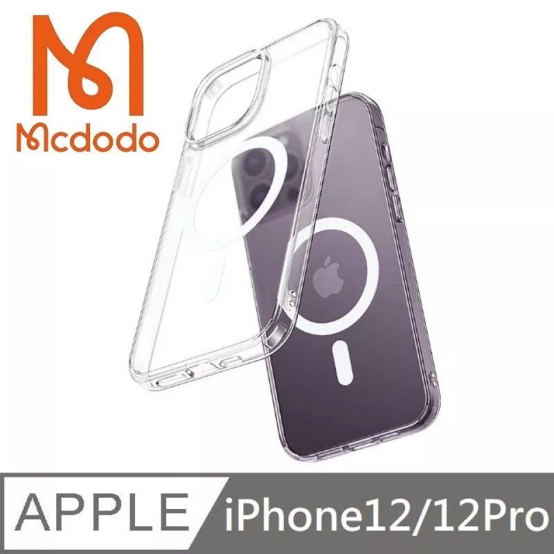 Mcdodo麥多多 晶透系列 MagSafe兼容 磁吸磨砂防摔手機殼 適用於 iPhone 12 / 12 Pro