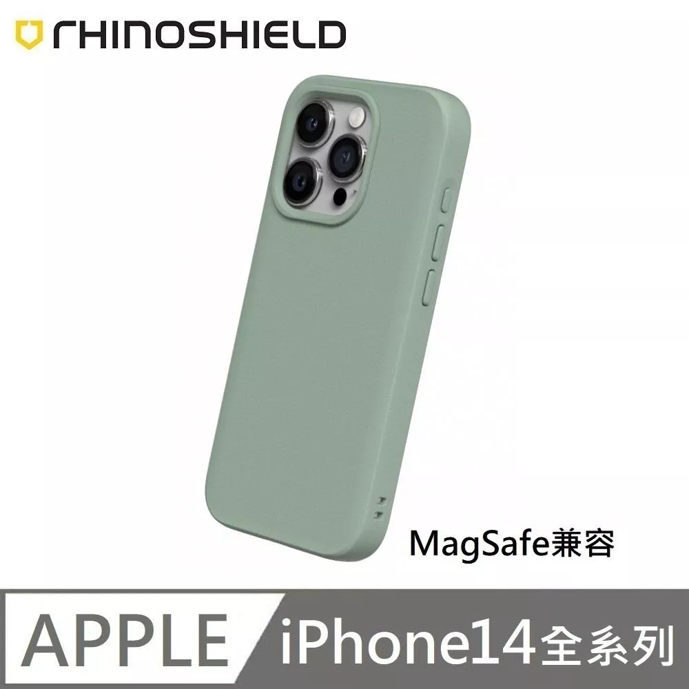 犀牛盾 SolidSuit (MagSafe 磁吸兼容) 經典款 防摔背蓋手機殼 適用 iPhone 14 / 14 Plus / 14 Pro / 14 Pro Max  - 鼠尾草綠 Sage Green 附贈掛繩夾片