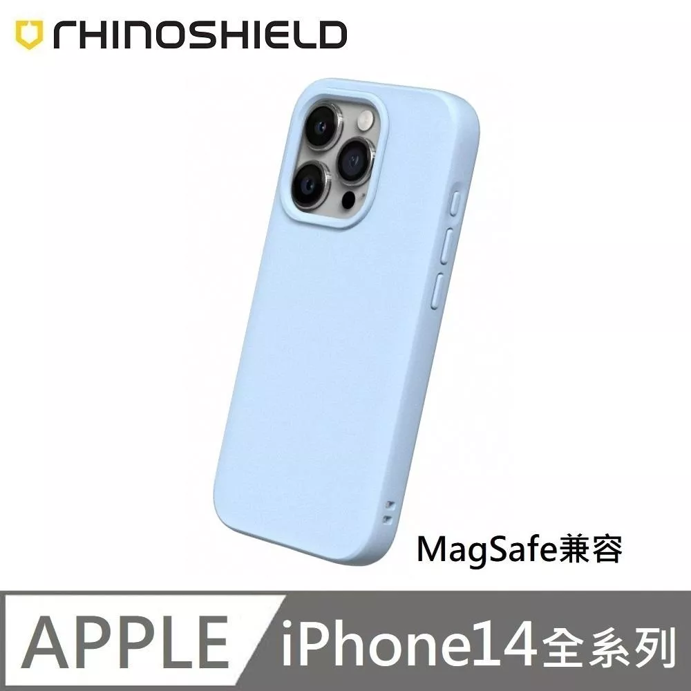 犀牛盾 SolidSuit (MagSafe 磁吸兼容) 經典款 防摔背蓋手機殼 適用 iPhone 14 / 14 Plus / 14 Pro / 14 Pro Max  - 冰河藍 Glacier Blue 附贈掛繩夾片