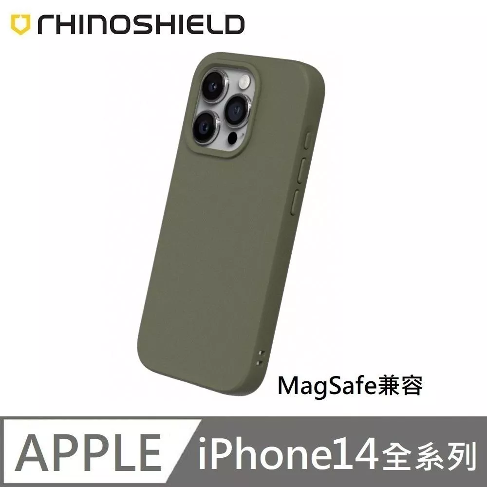 犀牛盾 SolidSuit (MagSafe 磁吸兼容) 經典款 防摔背蓋手機殼 適用 iPhone 14 / 14 Plus / 14 Pro / 14 Pro Max  - 海藻綠 Seaweed Green 附贈掛繩夾片