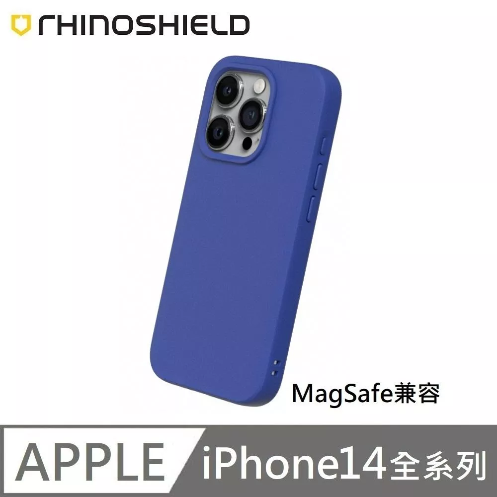 犀牛盾 SolidSuit (MagSafe 磁吸兼容) 經典款 防摔背蓋手機殼 適用 iPhone 14 / 14 Plus / 14 Pro / 14 Pro Max  - 經典藍 Classic Blue 附贈掛繩夾片