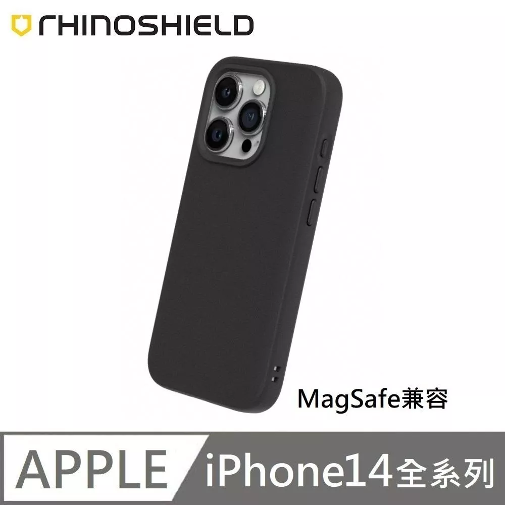 犀牛盾 SolidSuit (MagSafe 磁吸兼容) 經典款 防摔背蓋手機殼 適用 iPhone 14 / 14 Plus / 14 Pro / 14 Pro Max  - 經典黑 Classic Black 附贈掛繩夾片