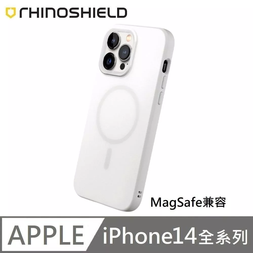 犀牛盾 SolidSuit (MagSafe 磁吸兼容) 經典款 防摔背蓋手機殼 適用 iPhone 14 / 14 Plus / 14 Pro / 14 Pro Max  - 經典白 Classic White 附贈掛繩夾片