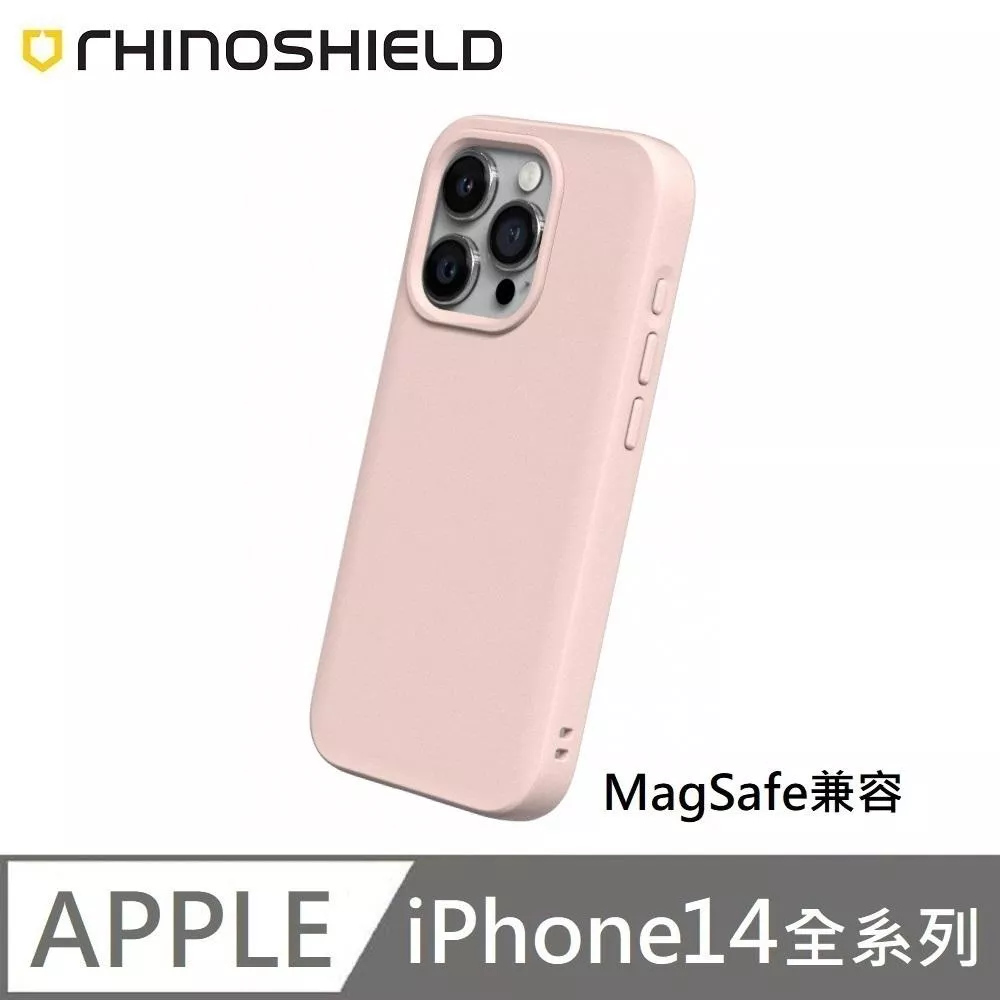 犀牛盾 SolidSuit (MagSafe 磁吸兼容) 經典款 防摔背蓋手機殼 適用 iPhone 14 / 14 Plus / 14 Pro / 14 Pro Max  - 櫻花粉 Blush Pink 附贈掛繩夾片