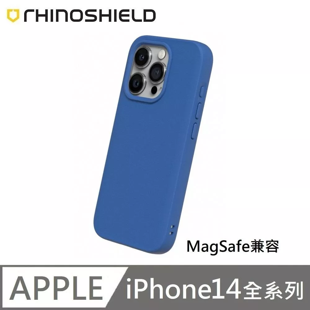 犀牛盾 SolidSuit (MagSafe 磁吸兼容) 經典款 防摔背蓋手機殼 適用 iPhone 14 / 14 Plus / 14 Pro / 14 Pro Max  - 鈷藍 Cobalt Blue 附贈掛繩夾片